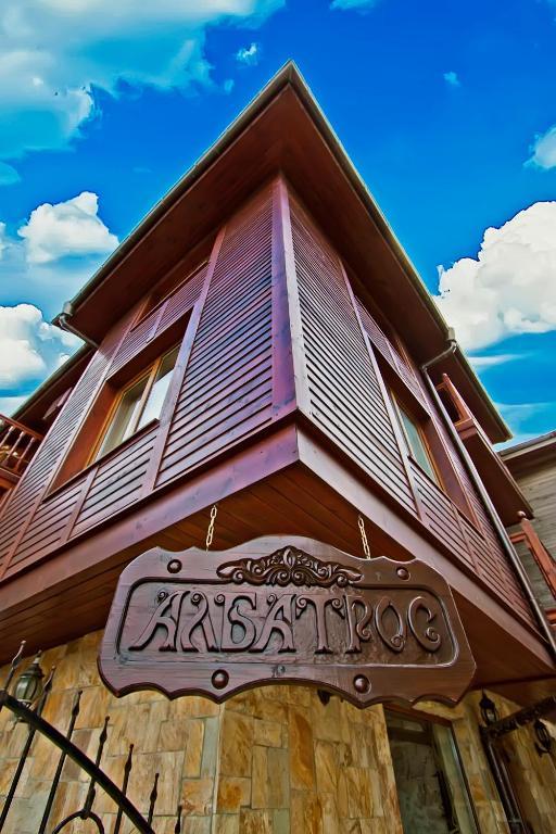 Hotel Albatros Old Town โซโซโปล ภายนอก รูปภาพ